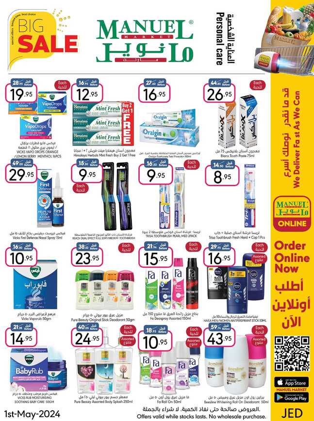 ManuelMarket Jeddah Promotion May 1 May 7 2024 Page 38