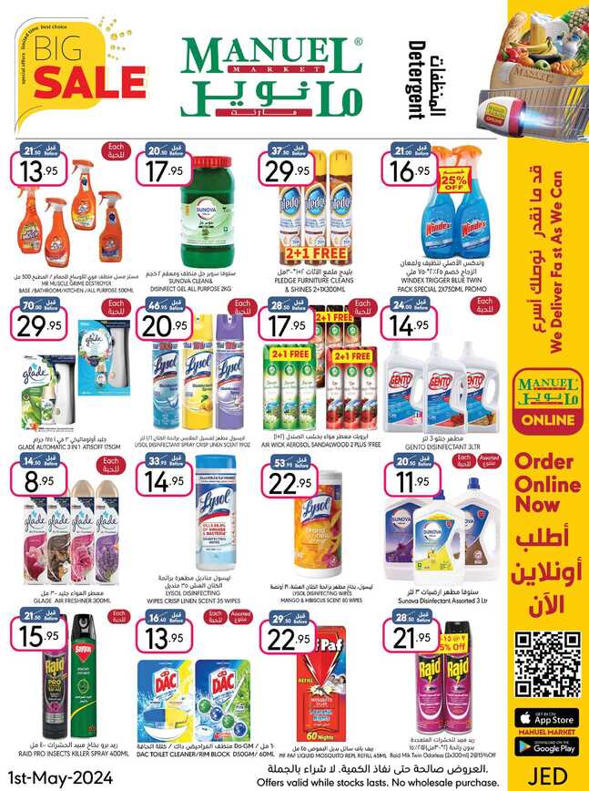 ManuelMarket Jeddah Promotion May 1 May 7 2024 Page 39