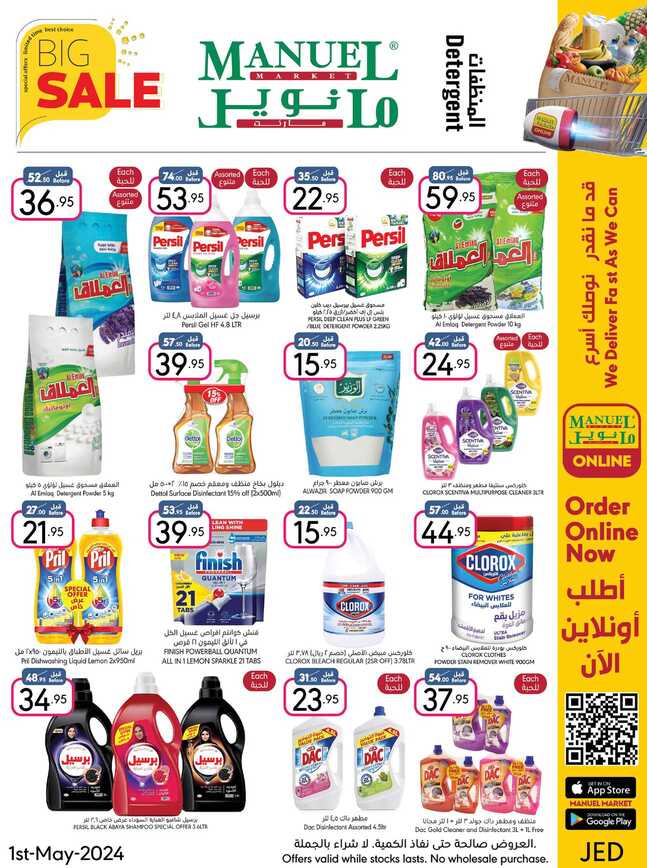 ManuelMarket Jeddah Promotion May 1 May 7 2024 Page 40