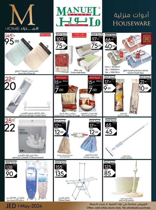ManuelMarket Jeddah Promotion May 1 May 7 2024 Page 41