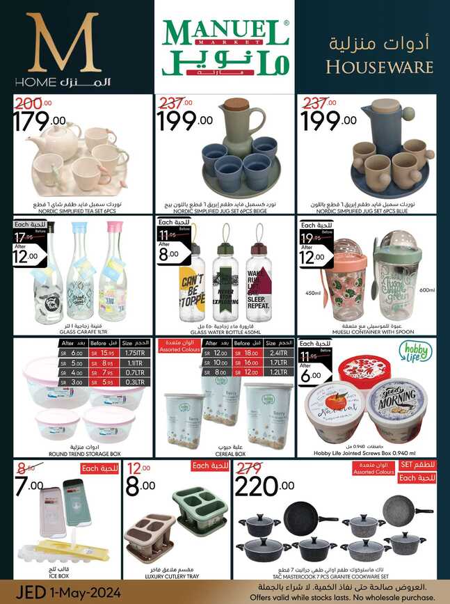 ManuelMarket Jeddah Promotion May 1 May 7 2024 Page 42