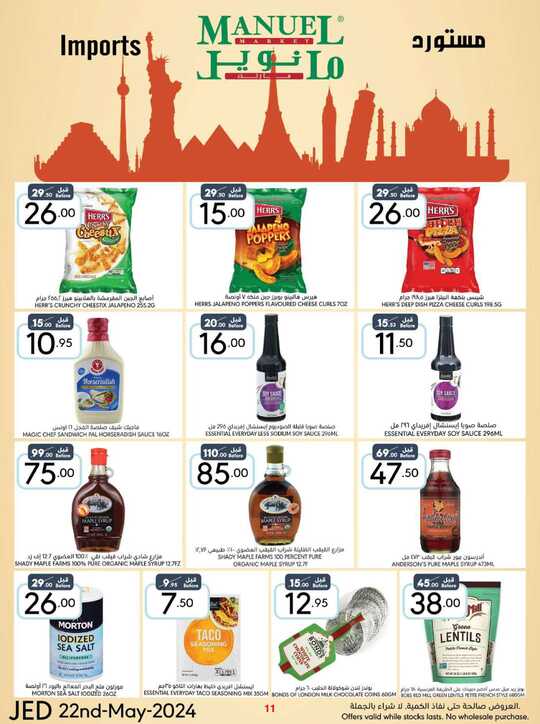 ManuelMarket Jeddah Promotion May 22 May 28 2024 240522 000826 11