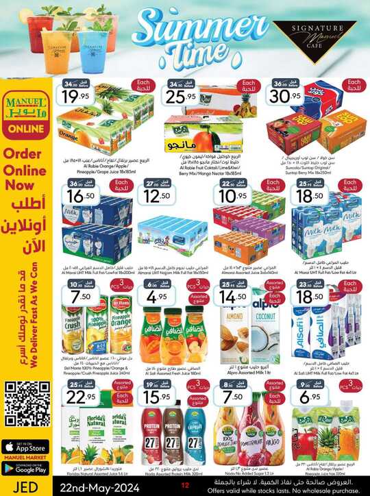 ManuelMarket Jeddah Promotion May 22 May 28 2024 240522 000826 12