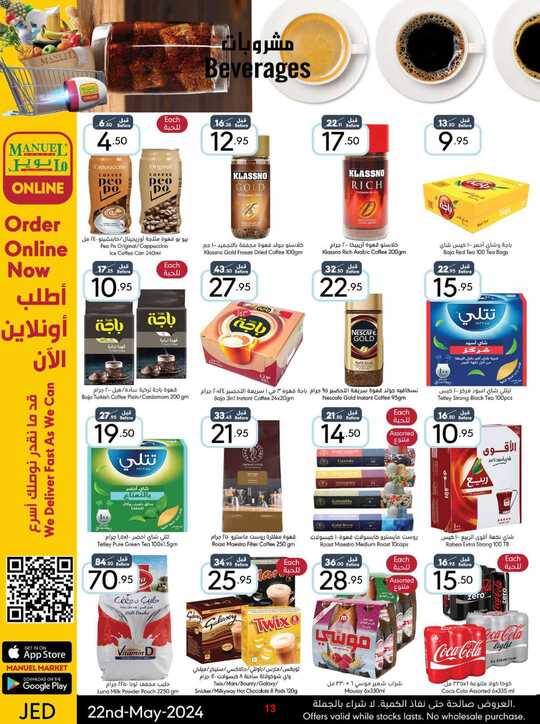 ManuelMarket Jeddah Promotion May 22 May 28 2024 240522 000826 13