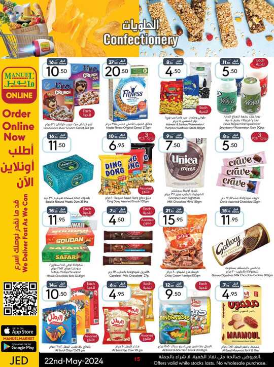 ManuelMarket Jeddah Promotion May 22 May 28 2024 240522 000826 15