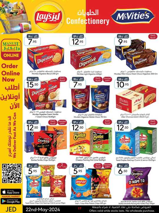 ManuelMarket Jeddah Promotion May 22 May 28 2024 240522 000826 17