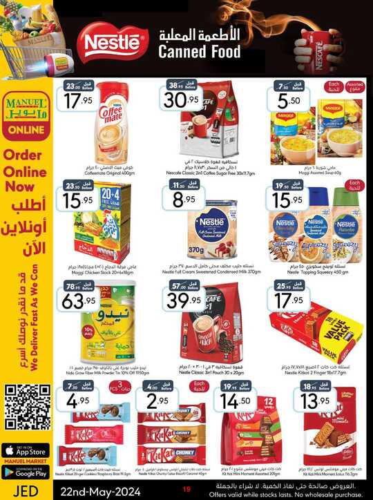 ManuelMarket Jeddah Promotion May 22 May 28 2024 240522 000826 19