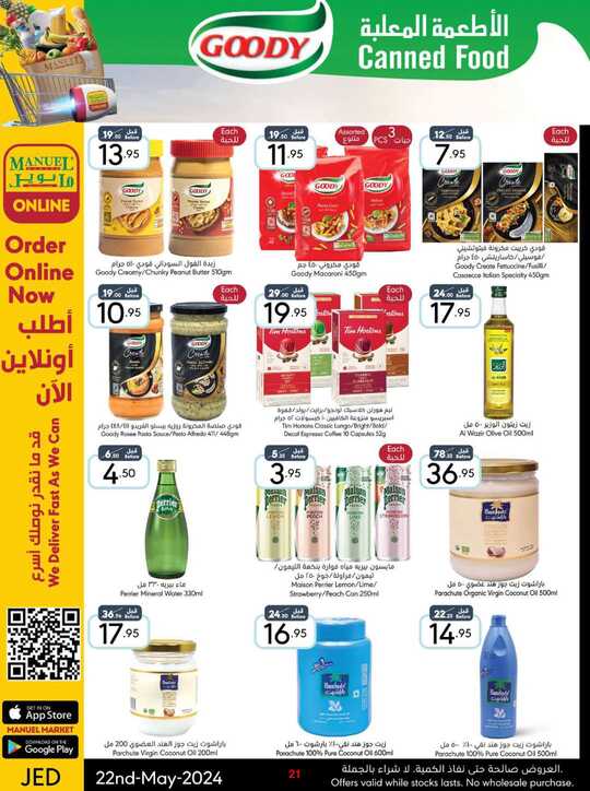 ManuelMarket Jeddah Promotion May 22 May 28 2024 240522 000826 21