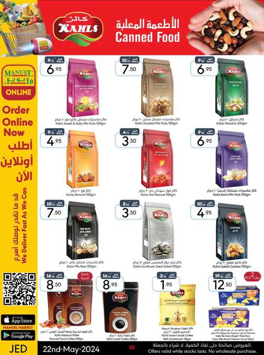 ManuelMarket Jeddah Promotion May 22 May 28 2024 240522 000826 22