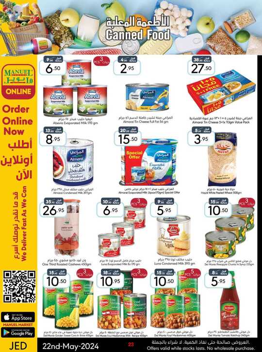 ManuelMarket Jeddah Promotion May 22 May 28 2024 240522 000826 23