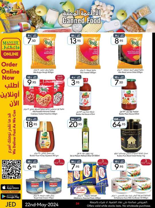 ManuelMarket Jeddah Promotion May 22 May 28 2024 240522 000826 24