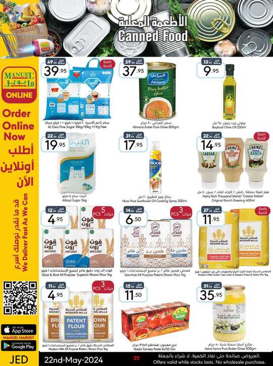 ManuelMarket Jeddah Promotion May 22 May 28 2024 240522 000826 25