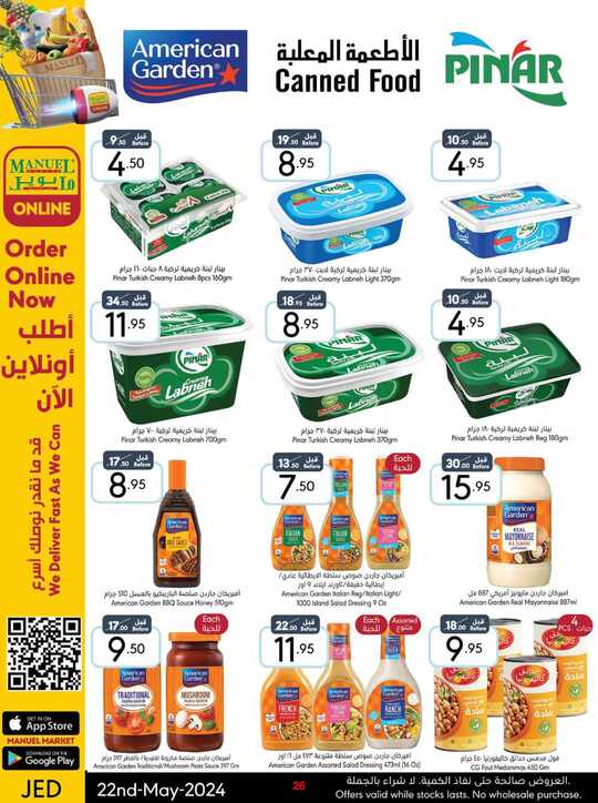ManuelMarket Jeddah Promotion May 22 May 28 2024 240522 000826 26