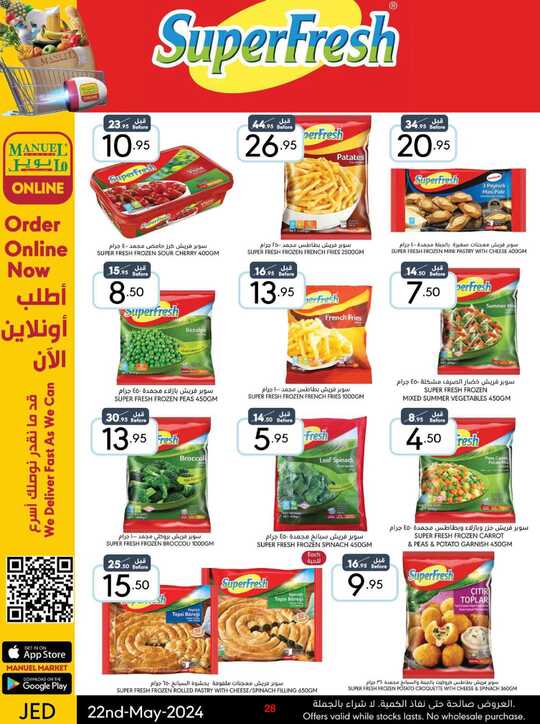 ManuelMarket Jeddah Promotion May 22 May 28 2024 240522 000826 28