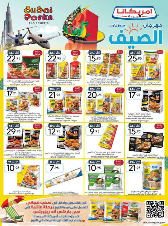 ManuelMarket Jeddah Promotion May 22 May 28 2024 240522 000826 31