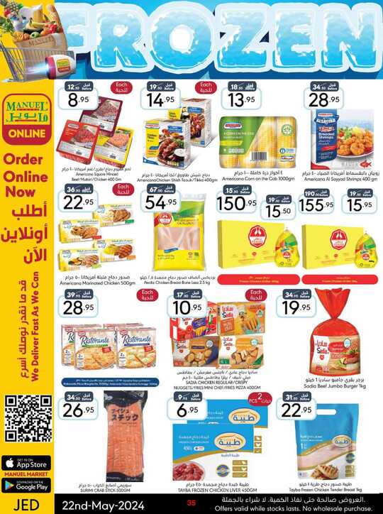 ManuelMarket Jeddah Promotion May 22 May 28 2024 240522 000826 35