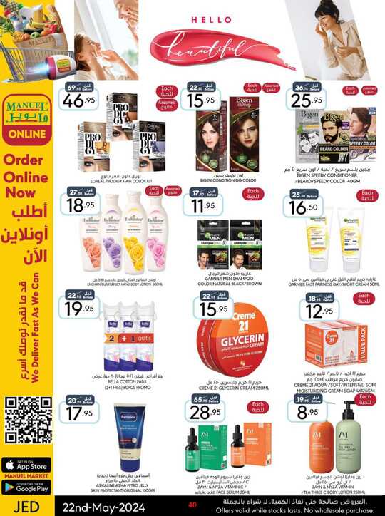 ManuelMarket Jeddah Promotion May 22 May 28 2024 240522 000826 40