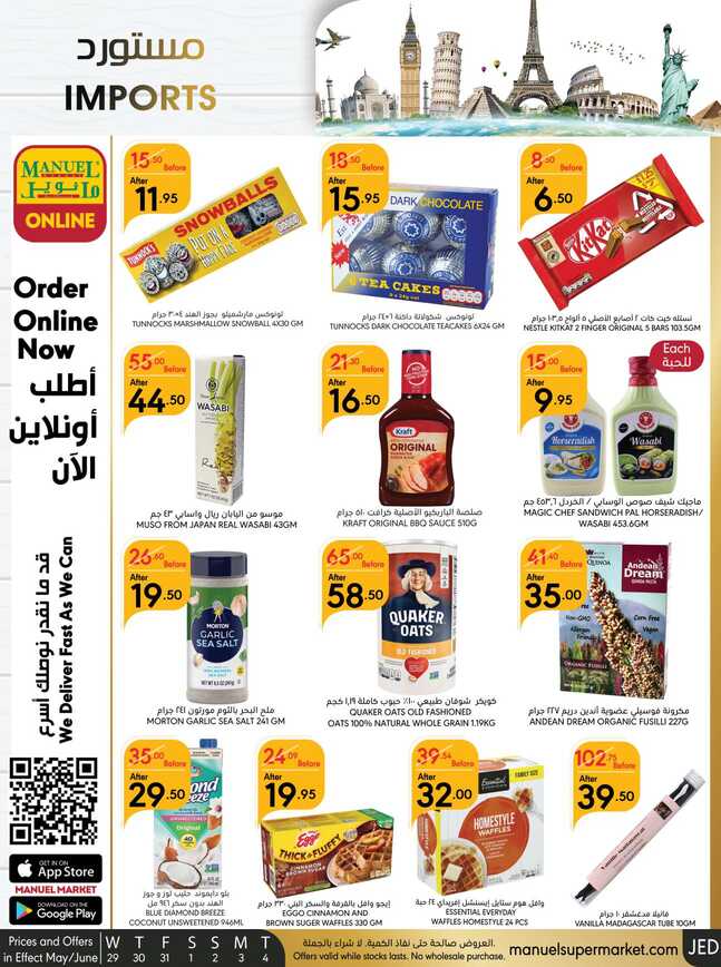 Manuelmarket_jeddah_promotion_may_ _june_ _ _page_