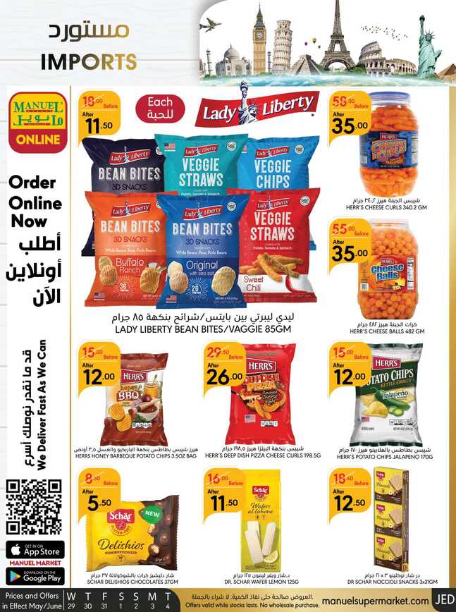 Manuelmarket_jeddah_promotion_may_ _june_ _ _page_