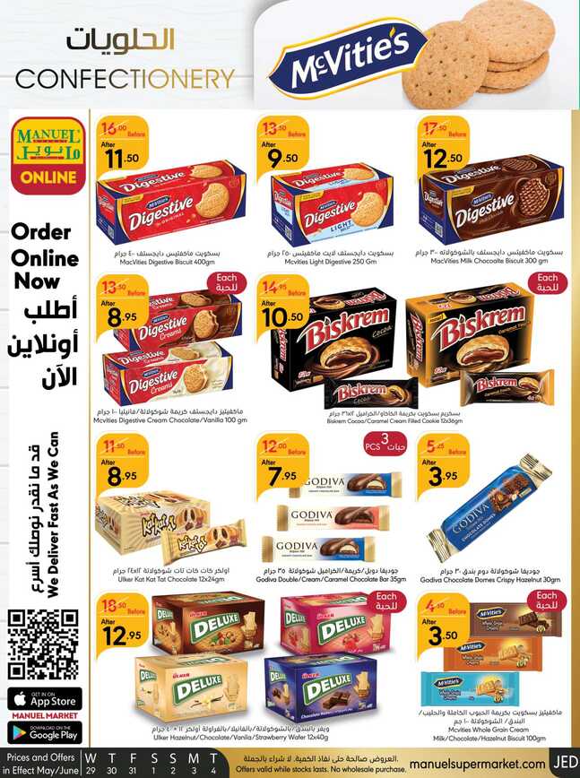 Manuelmarket_jeddah_promotion_may_ _june_ _ _page_