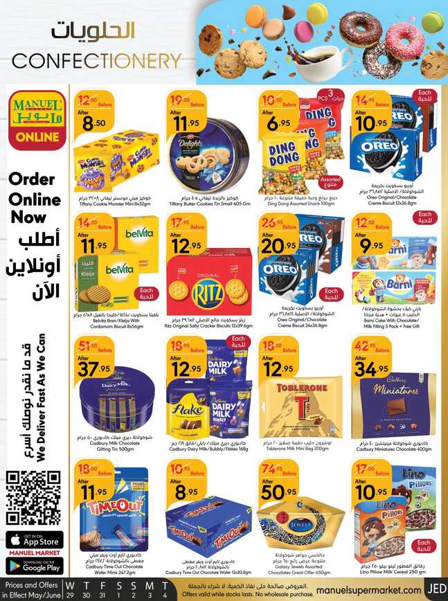 Manuelmarket_jeddah_promotion_may_ _june_ _ _page_
