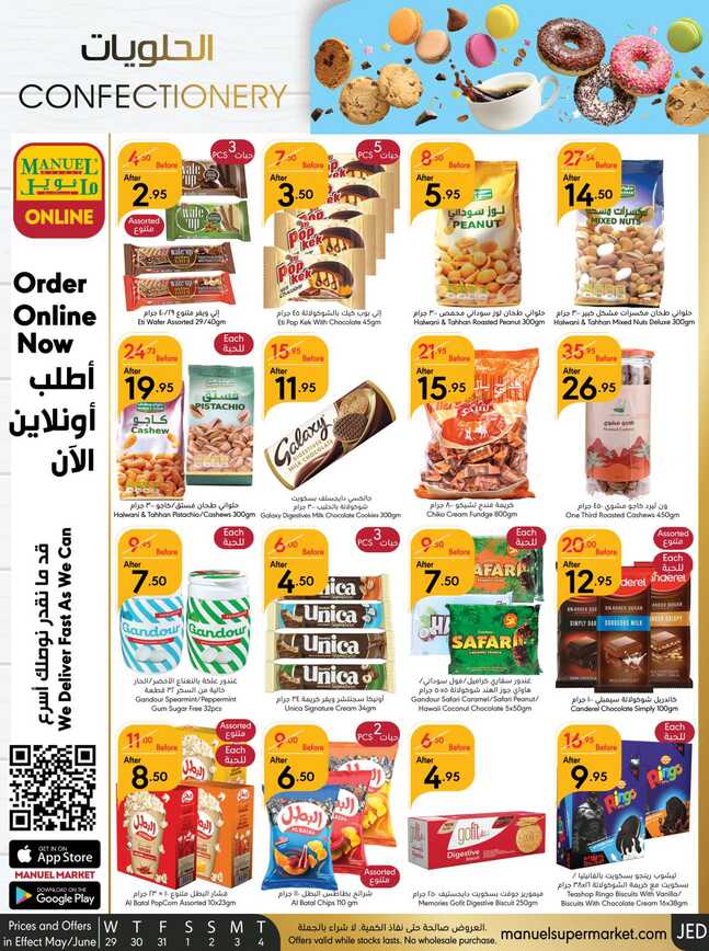 Manuelmarket_jeddah_promotion_may_ _june_ _ _page_
