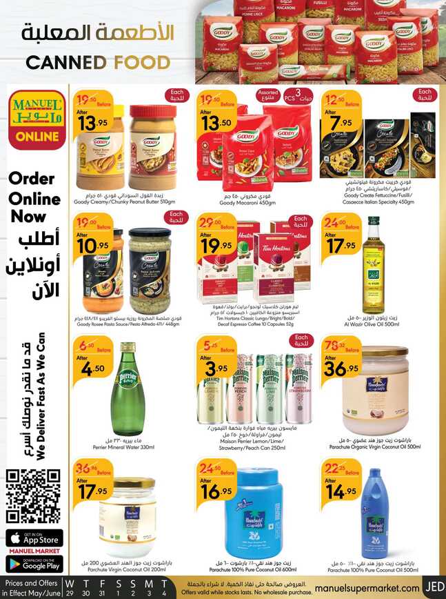 Manuelmarket_jeddah_promotion_may_ _june_ _ _page_