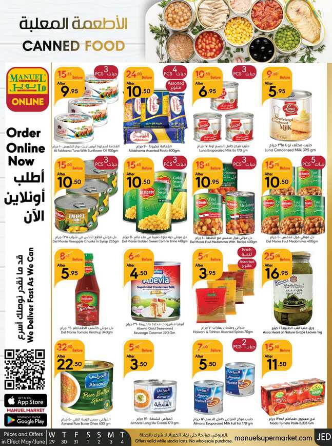 Manuelmarket_jeddah_promotion_may_ _june_ _ _page_
