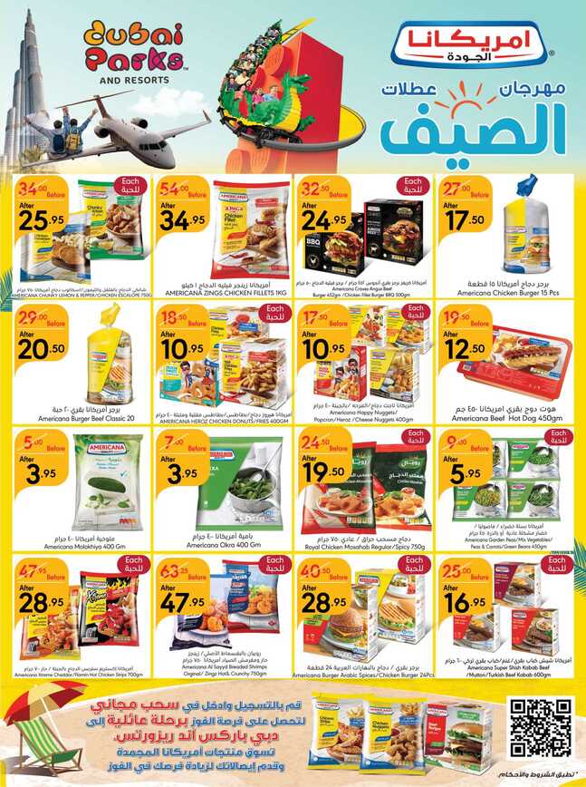 Manuelmarket_jeddah_promotion_may_ _june_ _ _page_