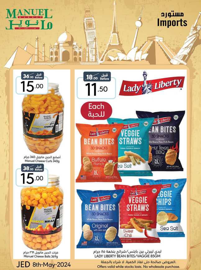 Manuelmarket_jeddah_promotion_may_ _may_ _ _page_