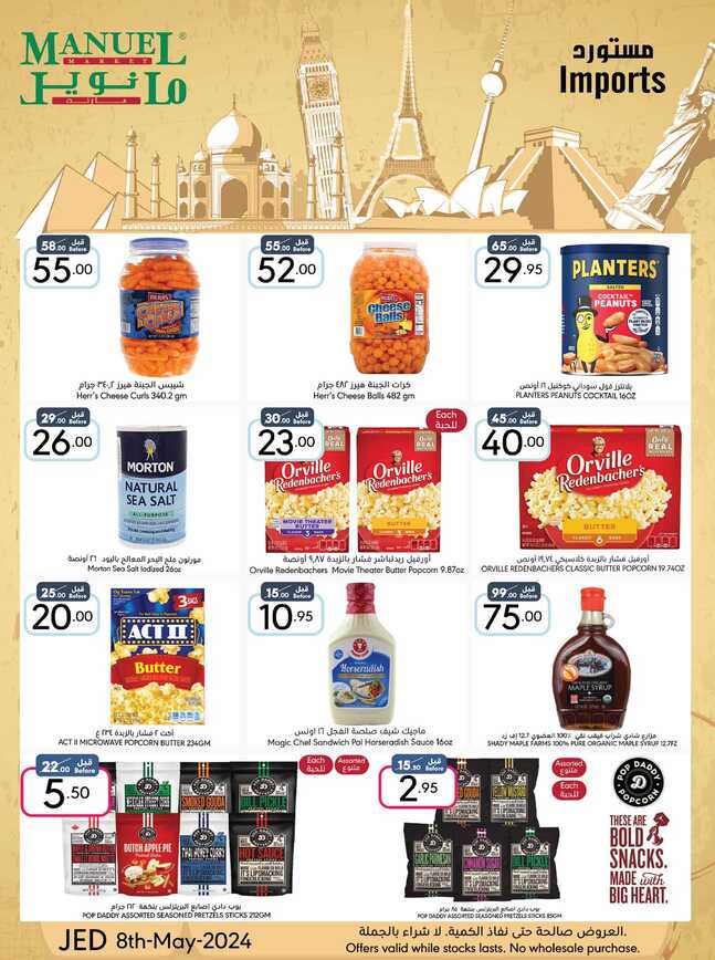 Manuelmarket_jeddah_promotion_may_ _may_ _ _page_