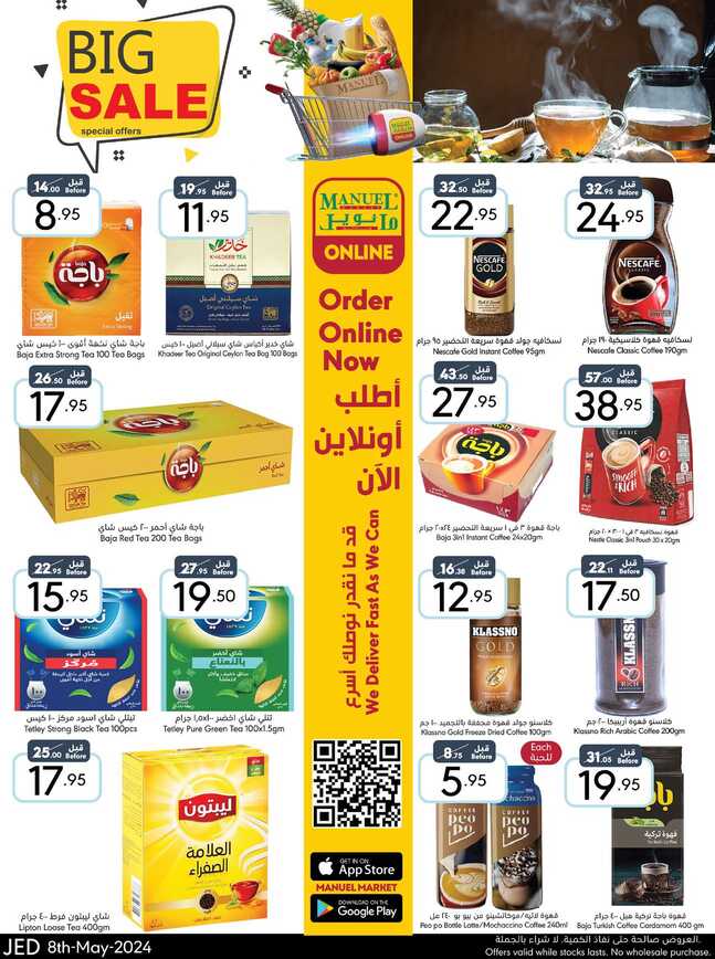 Manuelmarket_jeddah_promotion_may_ _may_ _ _page_