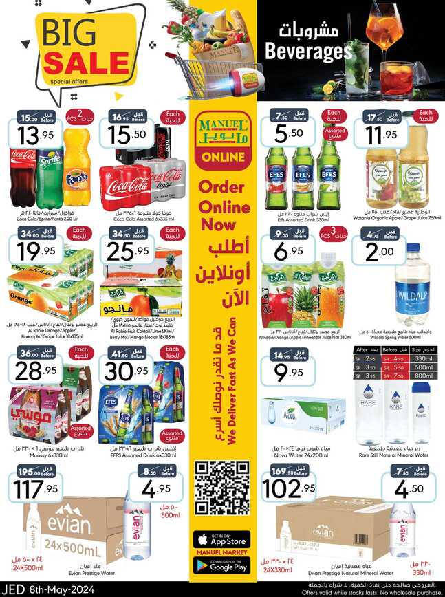 Manuelmarket_jeddah_promotion_may_ _may_ _ _page_