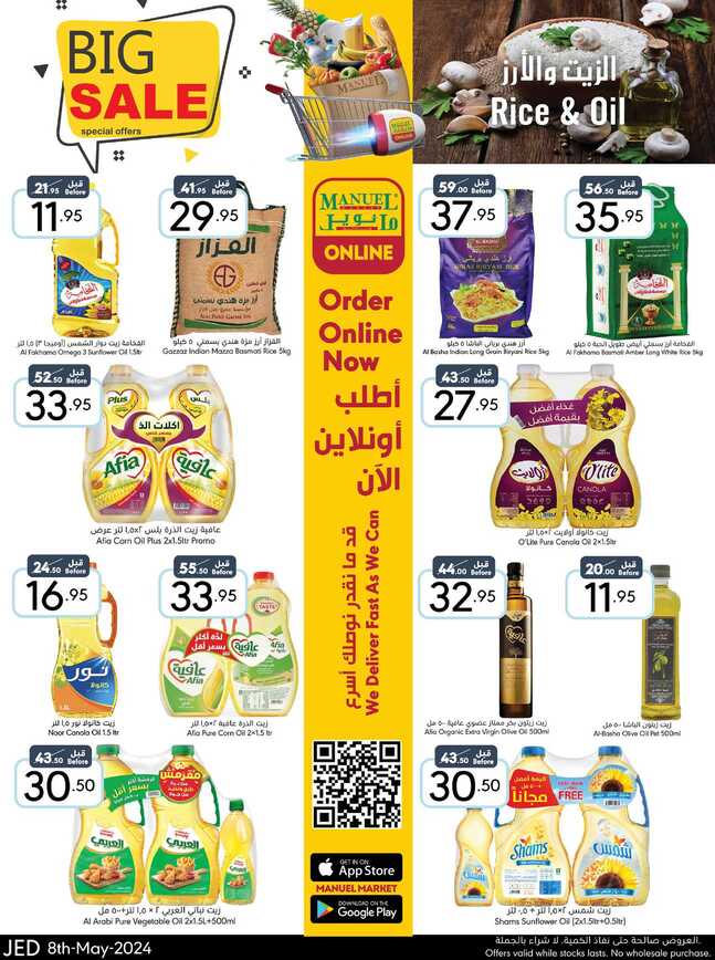 Manuelmarket_jeddah_promotion_may_ _may_ _ _page_