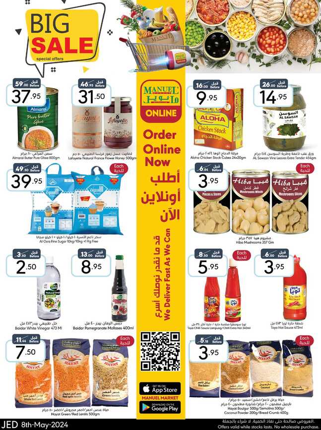 Manuelmarket_jeddah_promotion_may_ _may_ _ _page_