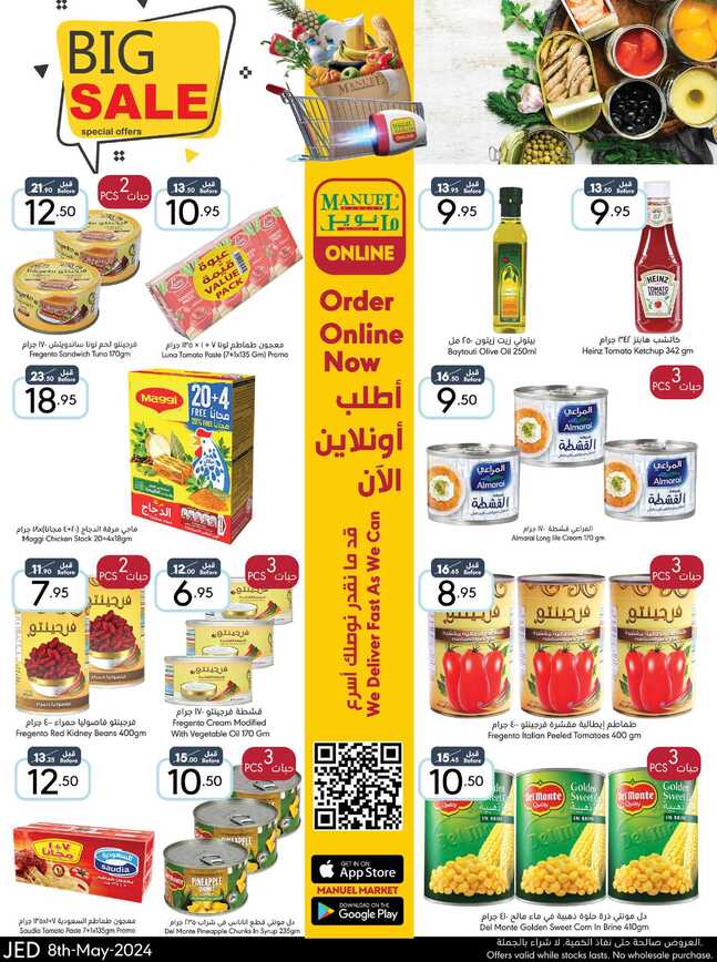 Manuelmarket_jeddah_promotion_may_ _may_ _ _page_