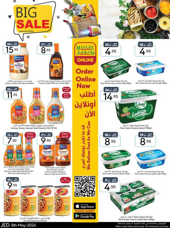 Manuelmarket_jeddah_promotion_may_ _may_ _ _page_