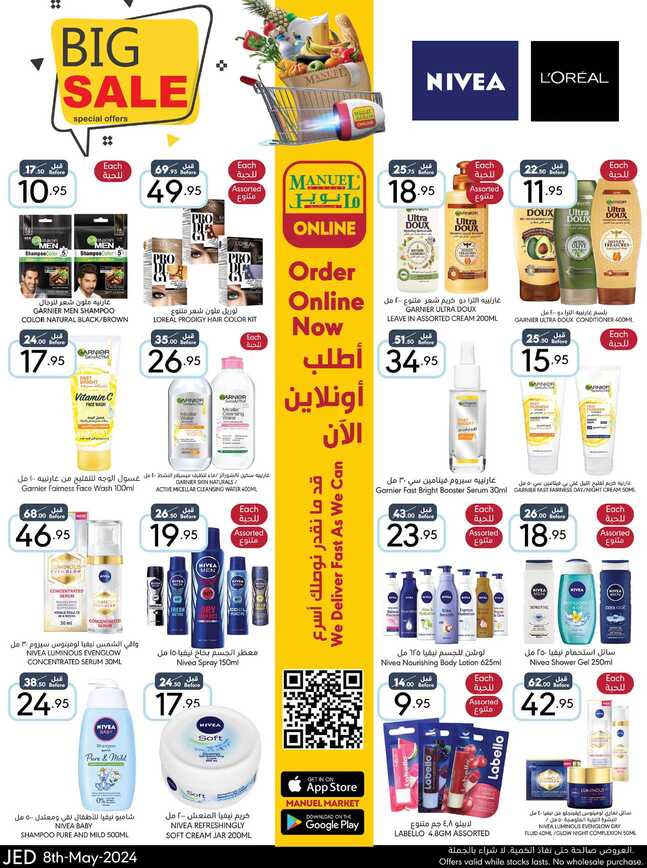 Manuelmarket_jeddah_promotion_may_ _may_ _ _page_