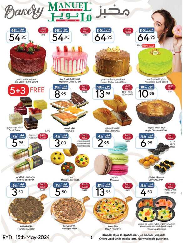 ManuelMarket Riyadh Promotion May 15 May 21 2024 Page 02