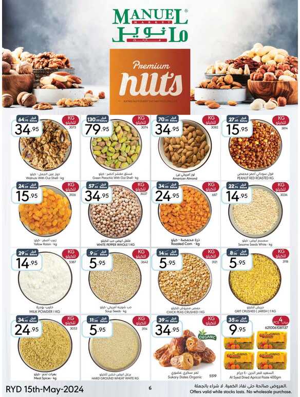 ManuelMarket Riyadh Promotion May 15 May 21 2024 Page 06