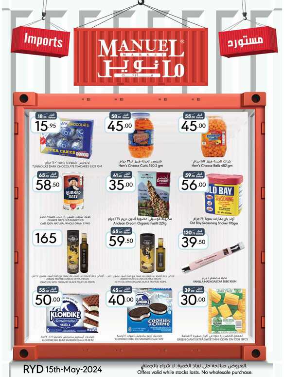 ManuelMarket Riyadh Promotion May 15 May 21 2024 Page 09