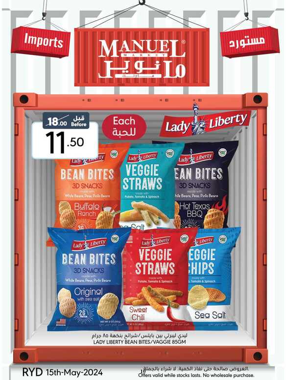 ManuelMarket Riyadh Promotion May 15 May 21 2024 Page 10