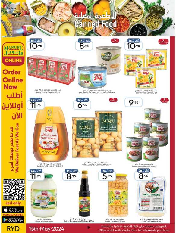ManuelMarket Riyadh Promotion May 15 May 21 2024 Page 19