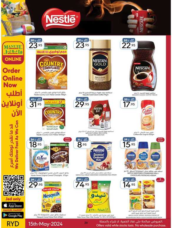 ManuelMarket Riyadh Promotion May 15 May 21 2024 Page 20