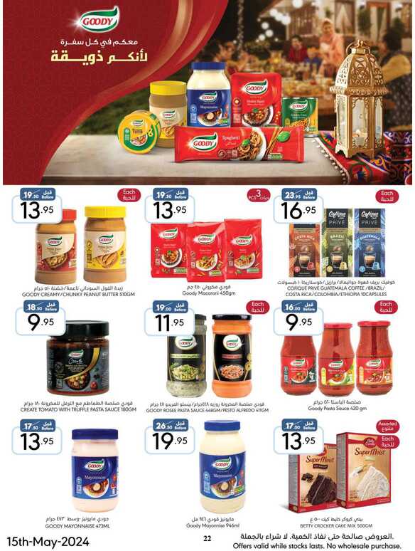 ManuelMarket Riyadh Promotion May 15 May 21 2024 Page 22