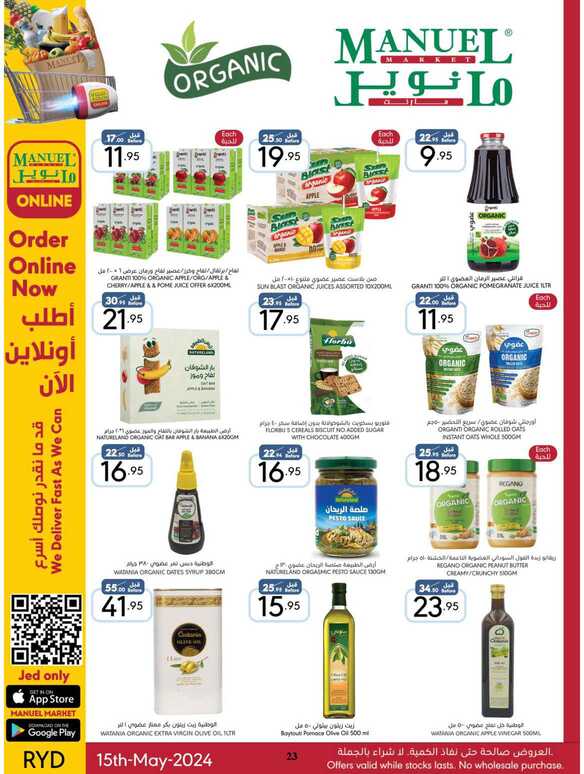 ManuelMarket Riyadh Promotion May 15 May 21 2024 Page 23