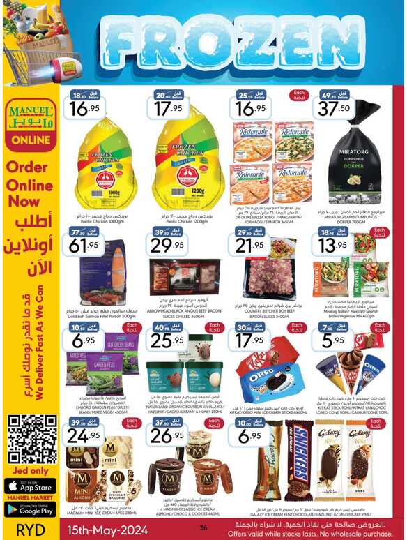 ManuelMarket Riyadh Promotion May 15 May 21 2024 Page 26