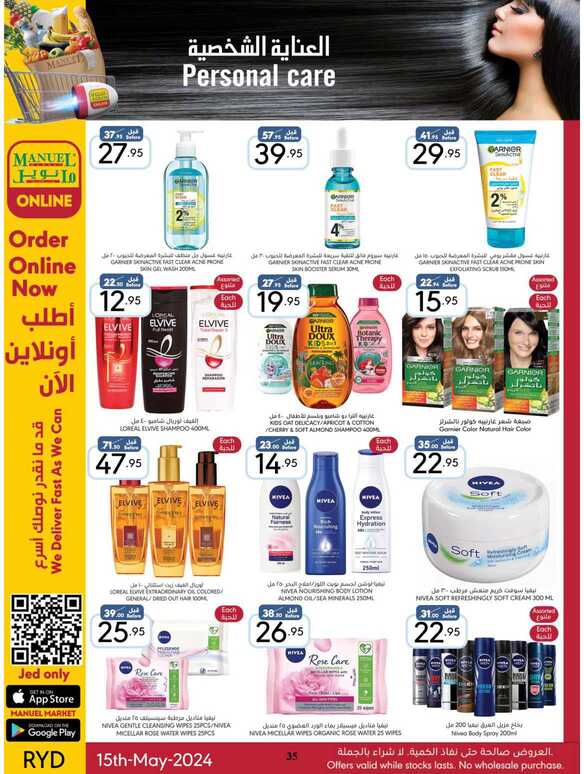 ManuelMarket Riyadh Promotion May 15 May 21 2024 Page 35