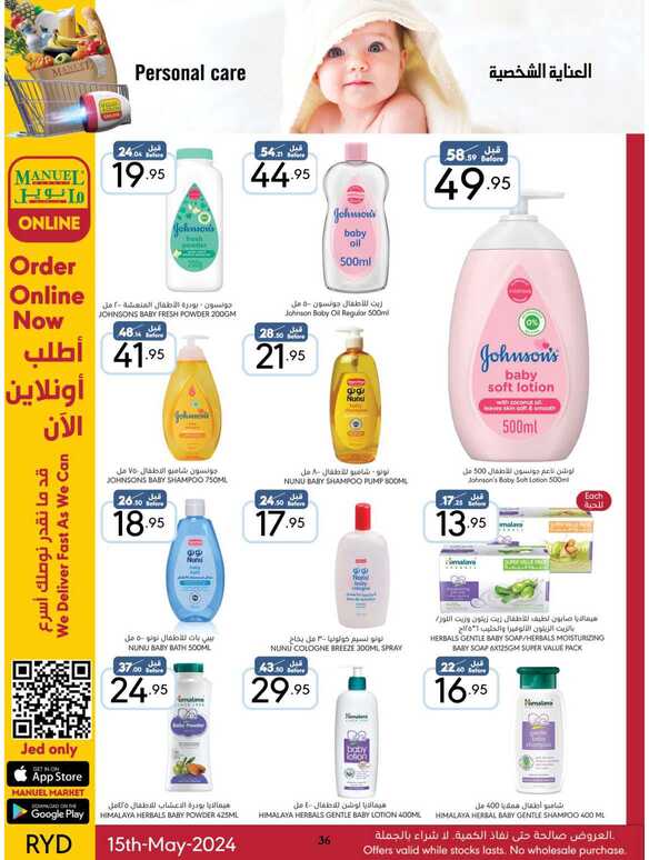 ManuelMarket Riyadh Promotion May 15 May 21 2024 Page 36