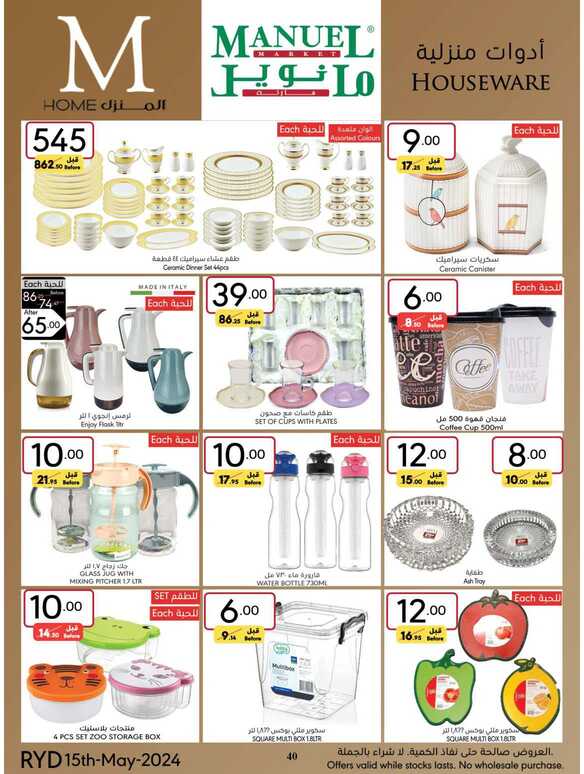 ManuelMarket Riyadh Promotion May 15 May 21 2024 Page 40
